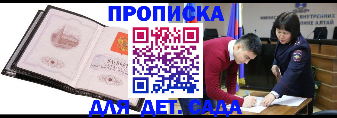 регистрация в Тамбовской области