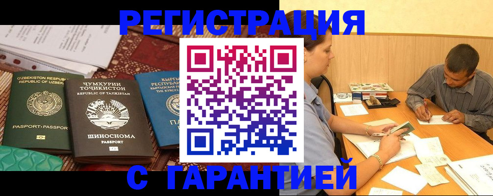 регистрация для дет. сада в Тамбовской области