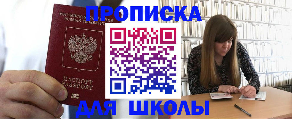 прописка регистрация в Тамбовской области