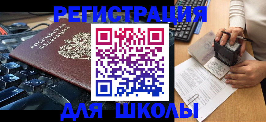 прописка для кредита в Тамбовской области