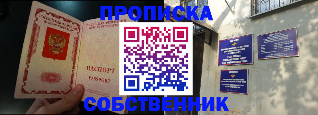 временная регистрация гарантия в Тамбовской области