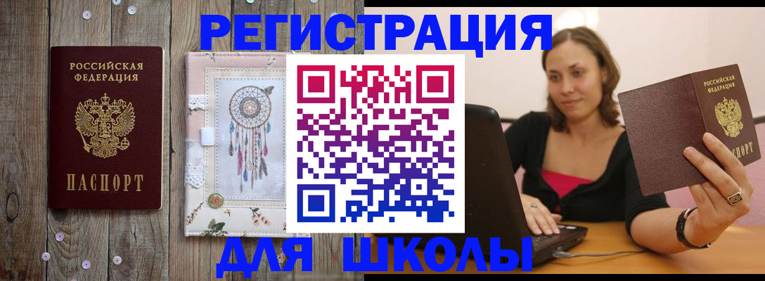 прописка регистрация в Тамбовской области